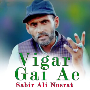 Vigar Gai Ae