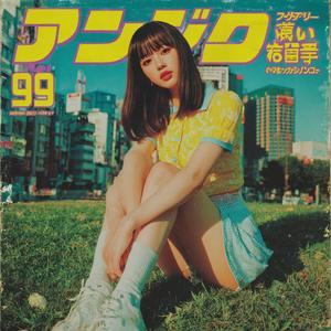 それでも歩く