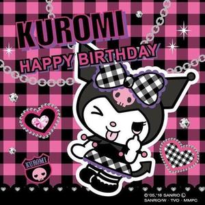 库洛米(prod by Humbleboi)