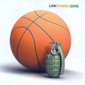 Планетарий