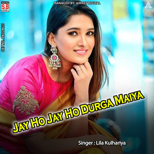 Jay Ho Jay Ho Durga Maiya