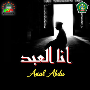 Sholawatullahi Taghsya