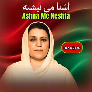 Ashna Me Neshta