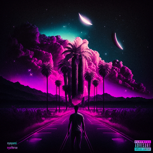 Держитесь подальше