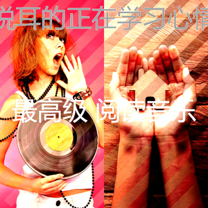 精彩大学课程环境
