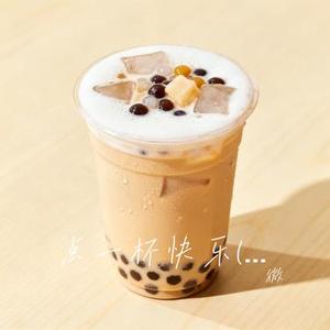 点一杯快乐 (Cover 杨小壮)