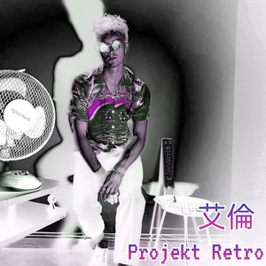 Z jedną lampką wina (feat. Kula)