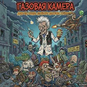 Потом-ремикс