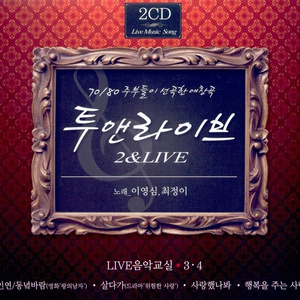 행복을 주는 사람