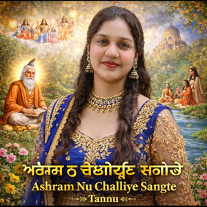 Ashram Nu Challiye Sangte