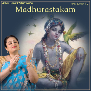Madhurastakam