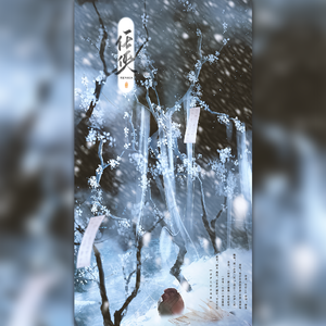 任侠--《天涯明月刀OL》丐帮原创同人剧情歌