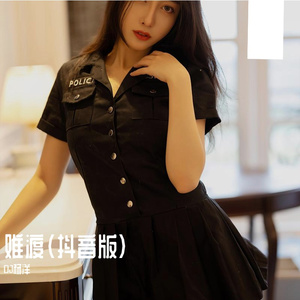 难渡（抖音版）