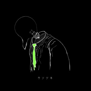 ウソツキ (DEMO Ver.)