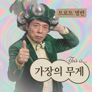 우리 민족의 아리랑