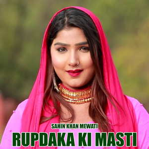 Rupdaka Ki Masti, Pt. 2