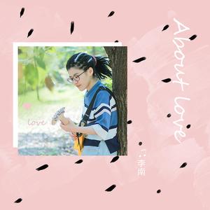 I Only Want To Be With You