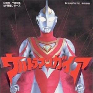 ガイア ノ チカラ