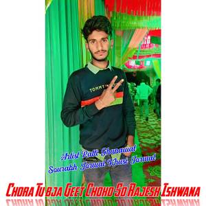 Chora Tu bja Geet Choko So