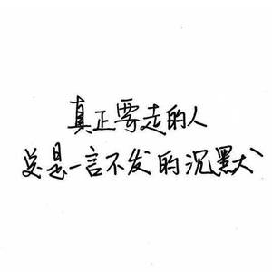 分手的距离（翻自 锦零）