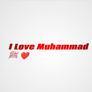 I love Muhammad