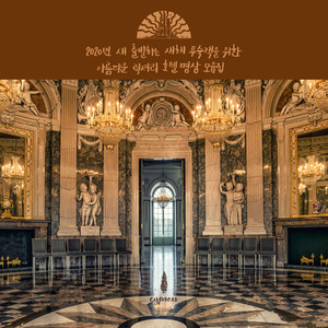 온천물 소리 나는 편안한 스파 음악 (안락한 라운지)