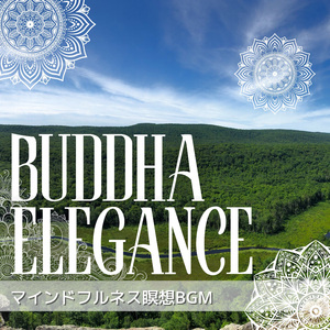 Celestial Patterns in Calm