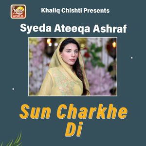 Sun Charkhe Di