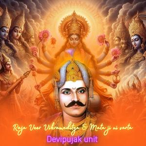 ભાઈઓ ના ભાવ ની વારતા