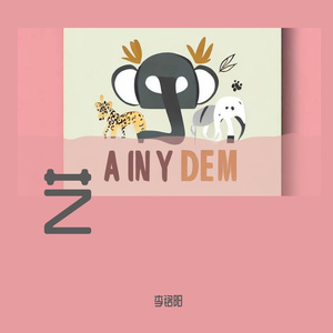 默（温柔女声版）