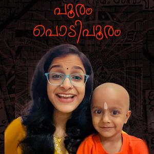 Pooram Podipooram Thrissur Pooram Song (feat. Hariyettumanooru)