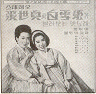 불사조