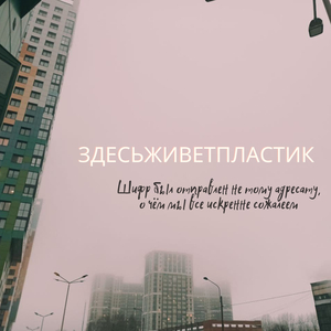 Шифр был отправлен не тому адресату, о чём мы все искренне сожалеем