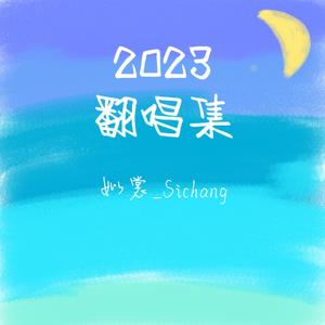 美丽之物（中翻）