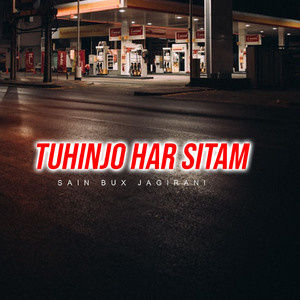 Tuhinjo Har Sitam