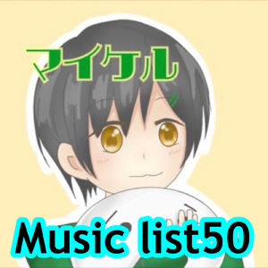 刳 クライマックス