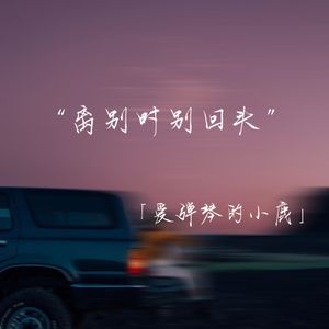 爱我就抓紧我的手