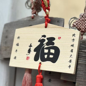 《缘份》  wave.wav