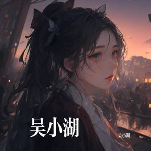旅途微光