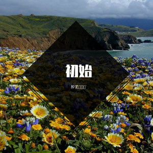催落月