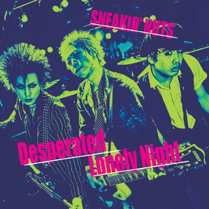 やけっぱちLonely Night