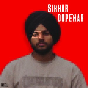 SIRHAR DOPEHAR