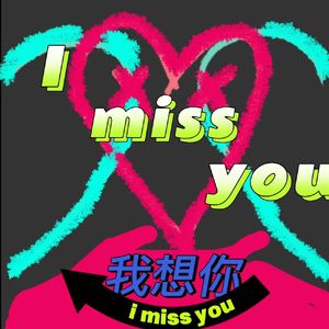 Twinkle like star（prod. by Rick1y）