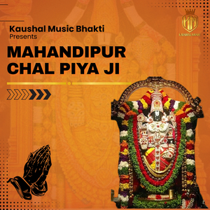 Mahandipur Chal Piya Ji