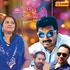 Paattu Paadi (From "Pattu Paadi")