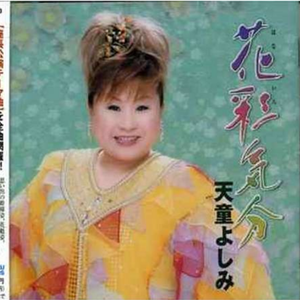 珍岛(チンド)物语