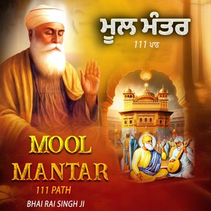 MooI Mantar Simran 111 Path