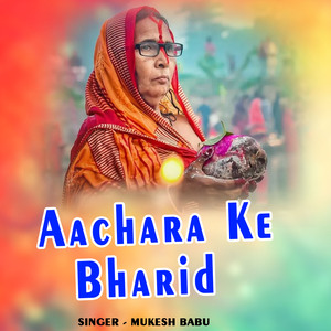 Aachara Ke Bharid