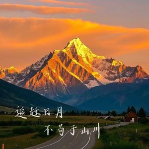 新的乐章