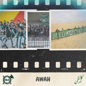 Awah